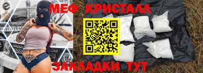 сатива Азнакаево