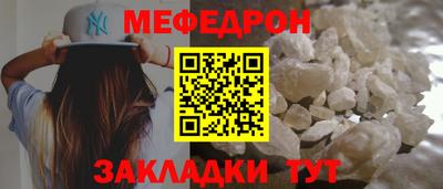 сатива Азнакаево