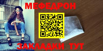 амф Абинск
