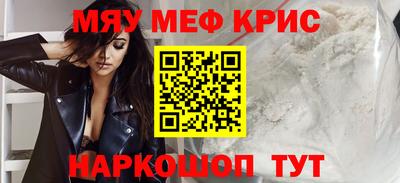 амф Абинск