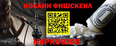амф Абинск
