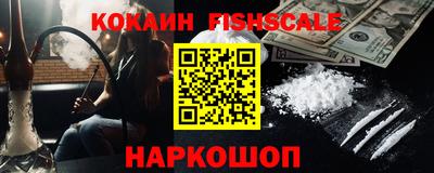 Альфа ПВП Гай