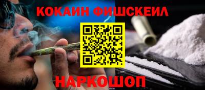 ALPHA PVP Абинск
