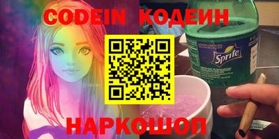 сатива Азнакаево