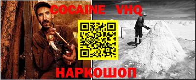 амф Абинск