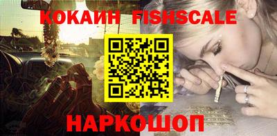 амф Абинск