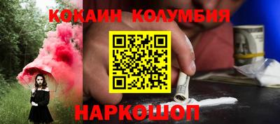 амф Абинск