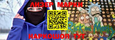сатива Азнакаево