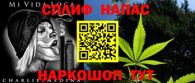 сатива Азнакаево