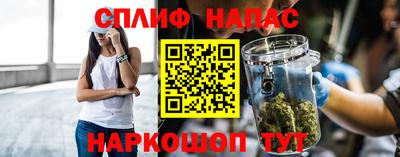 Альфа ПВП Гай