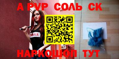 сатива Азнакаево