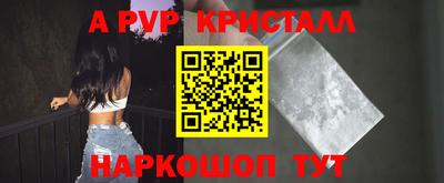 кокаин перу Балашиха