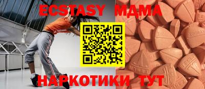 амф Абинск