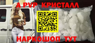 амф Абинск