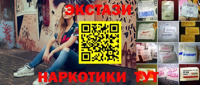 сатива Азнакаево