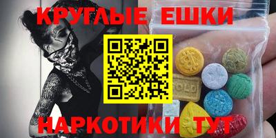 амф Абинск