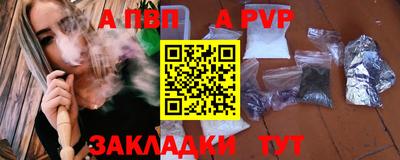 сатива Азнакаево