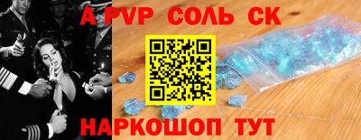 амф Абинск