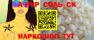 амф Абинск