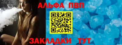 амф Абинск