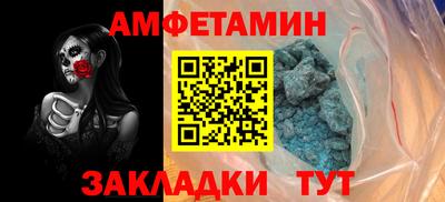 Альфа ПВП Гай
