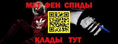 амф Абинск