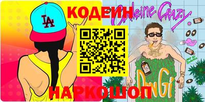 сатива Азнакаево