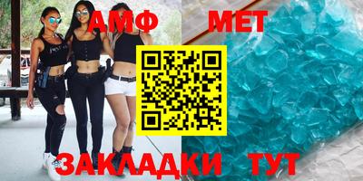 Альфа ПВП Гай