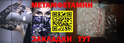 мефедрон VHQ Азнакаево