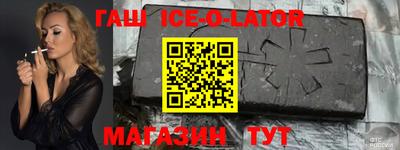 сатива Азнакаево