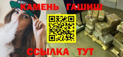 Альфа ПВП Гай