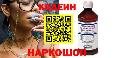 Альфа ПВП Гай