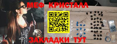 амф Абинск