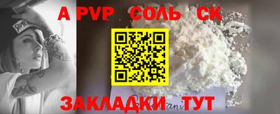 МДПВ Абакан