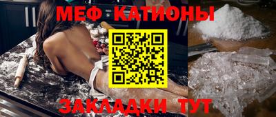 mdma Гагарин