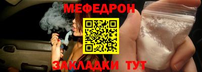 Альфа ПВП Гай