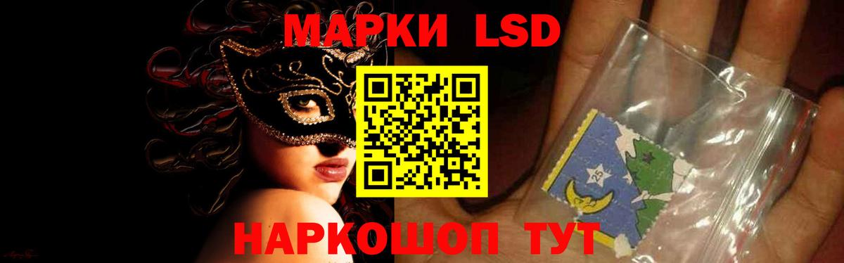 LSD-25 экстази кислота Верхняя Салда