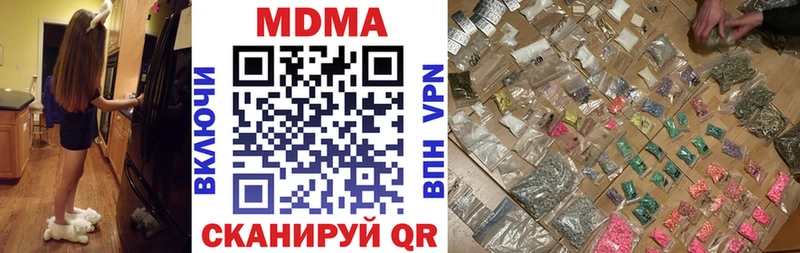 купить наркотики сайты  Верхняя Салда  МДМА кристаллы 