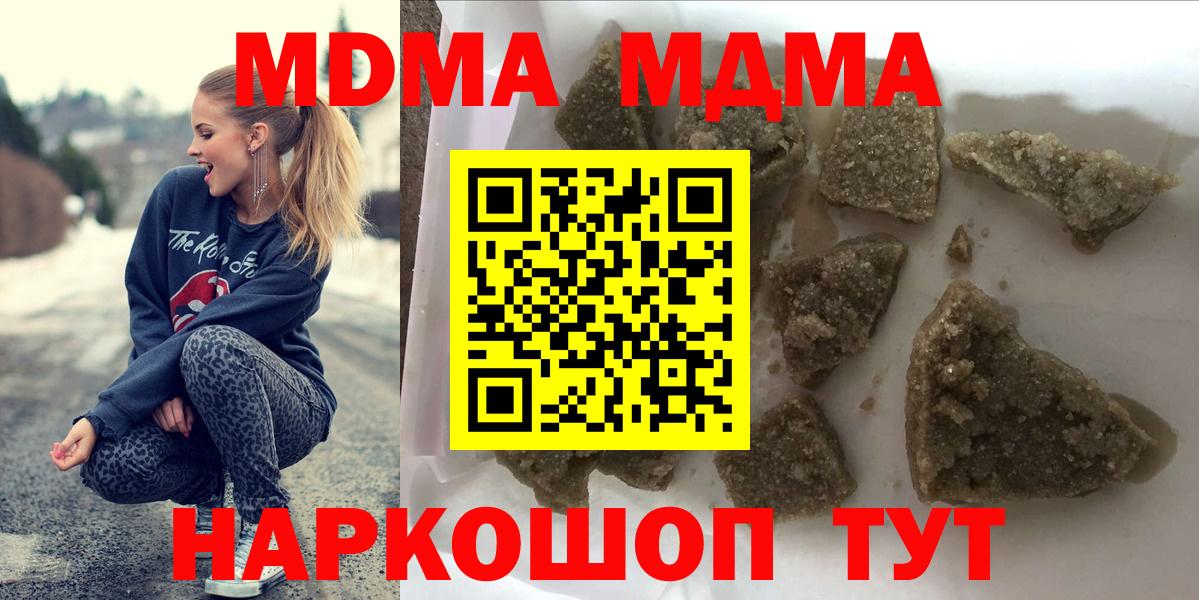 MDMA VHQ  MDMA  Верхняя Салда  MDMA VHQ 