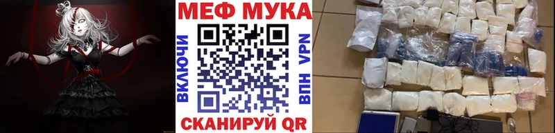 Мефедрон 4 MMC  как найти наркотики  Верхняя Салда 