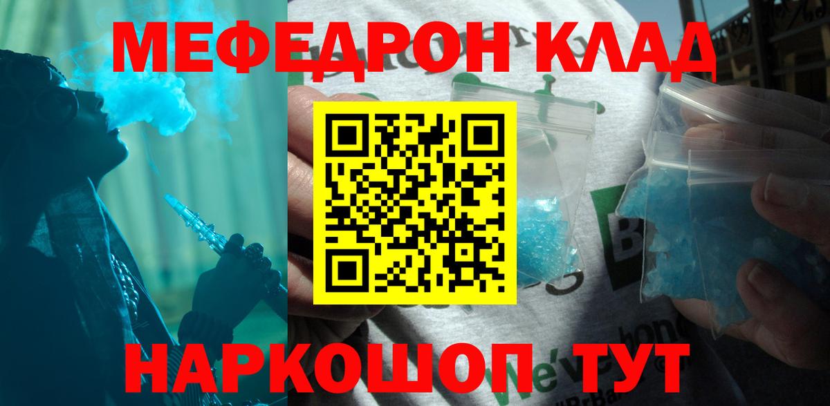 Мефедрон  Верхняя Салда