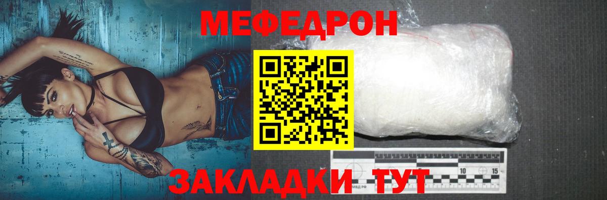 Меф  Верхняя Салда