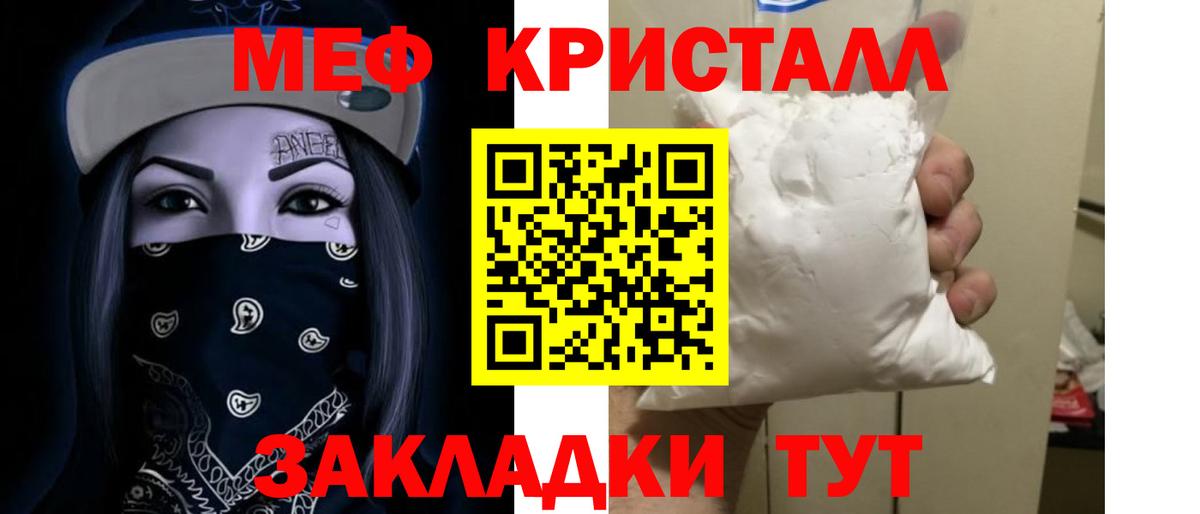 Верхняя Салда  Меф мука  Меф  Вход с VPN  наркошоп  МЕФ mephedrone 