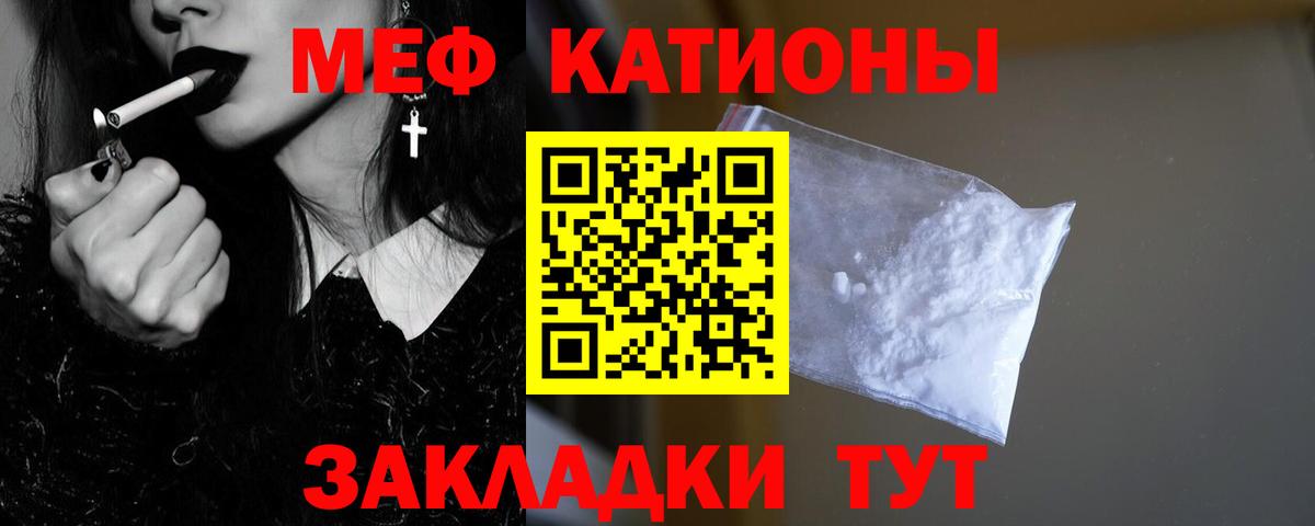 Мефедрон Верхняя Салда