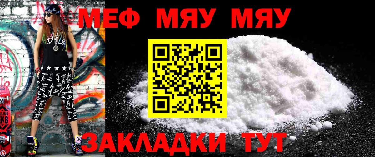 МЕФ Верхняя Салда