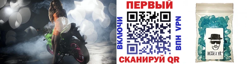 Метамфетамин винт Верхняя Салда