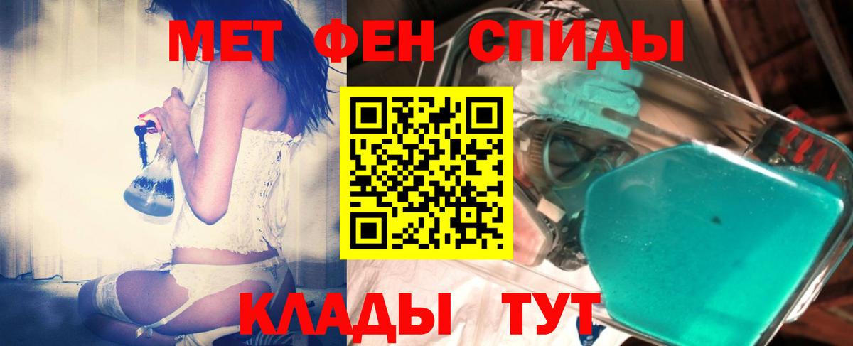 Первитин  Верхняя Салда  Первитин мет 