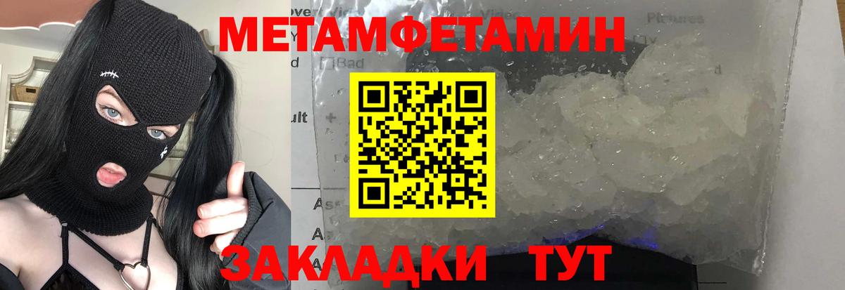Верхняя Салда  МЕТАМФЕТАМИН винт  Вход с VPN 