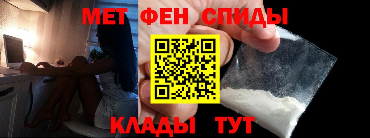 Метамфетамин Methamphetamine Верхняя Салда