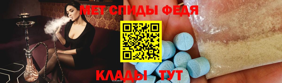 Метамфетамин пудра  Вход с VPN  Верхняя Салда 
